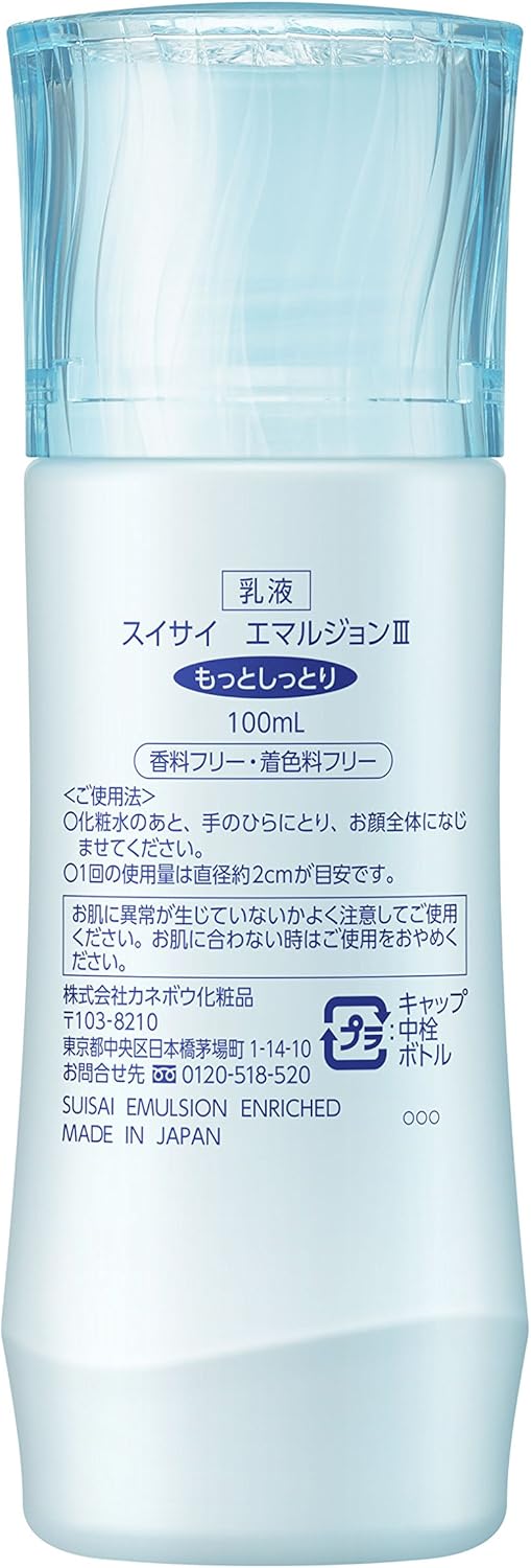 Kanebo Suisai Emulsion III High Moisturising Watermelon 100ml