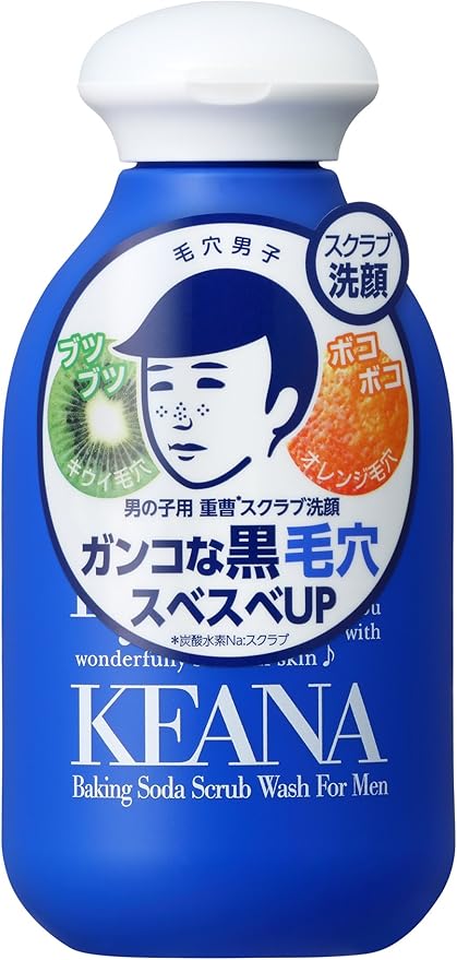 KEANA Men Skincare Baking Soda Pore Cleansing Men Facial Wash 100g