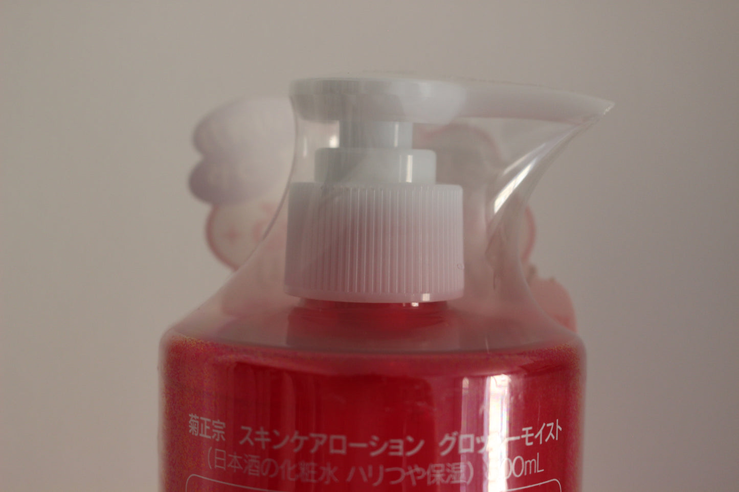 KikuMasamune Japanese Sake Lotion Firmness and Moisture 500ml Anti-Aging