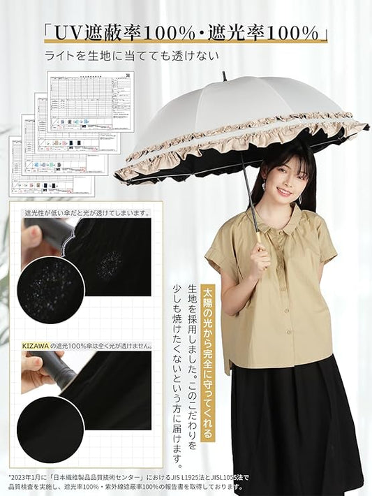Luxury Womens Ruffled Umbrella White Beige Frill UV Protection Rain Protection