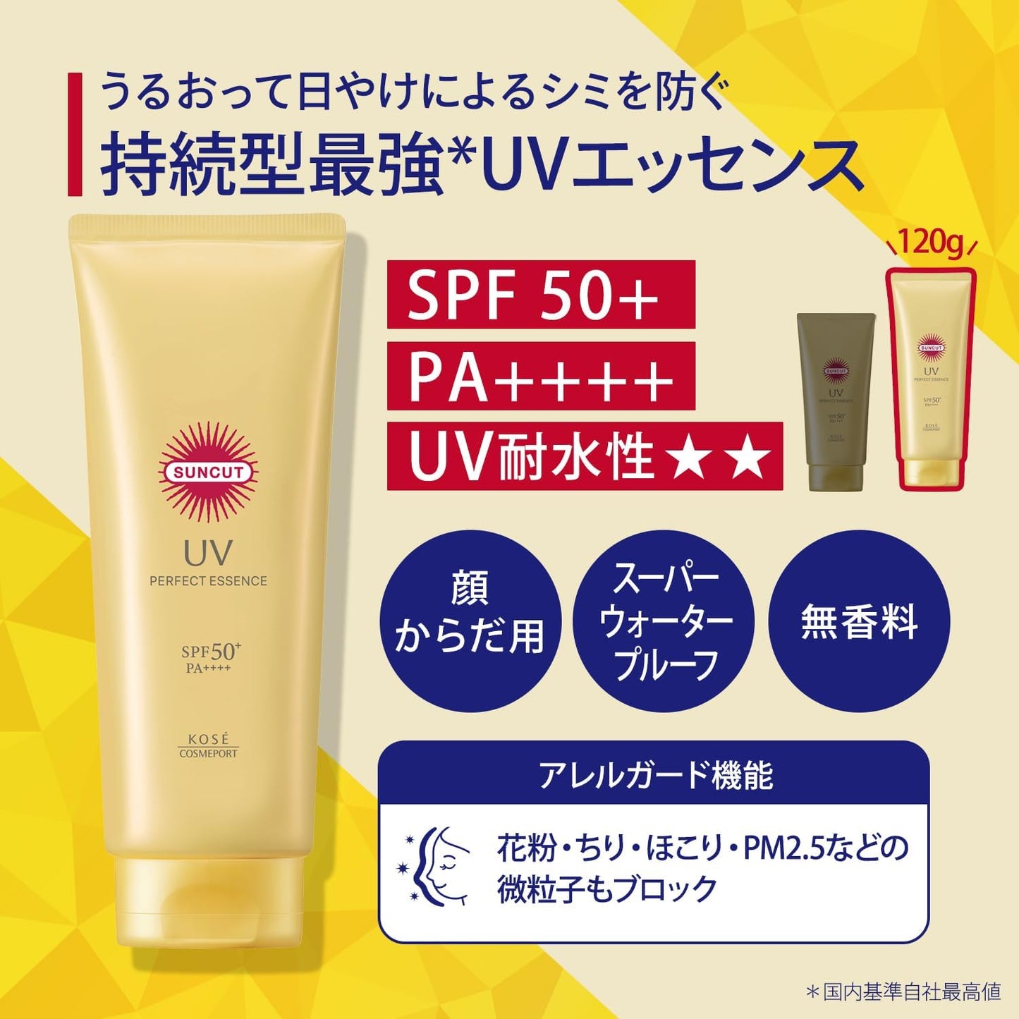 Kose Suncut Perfect UV Essence 120 g SPF50+ Waterproof Sunscreen