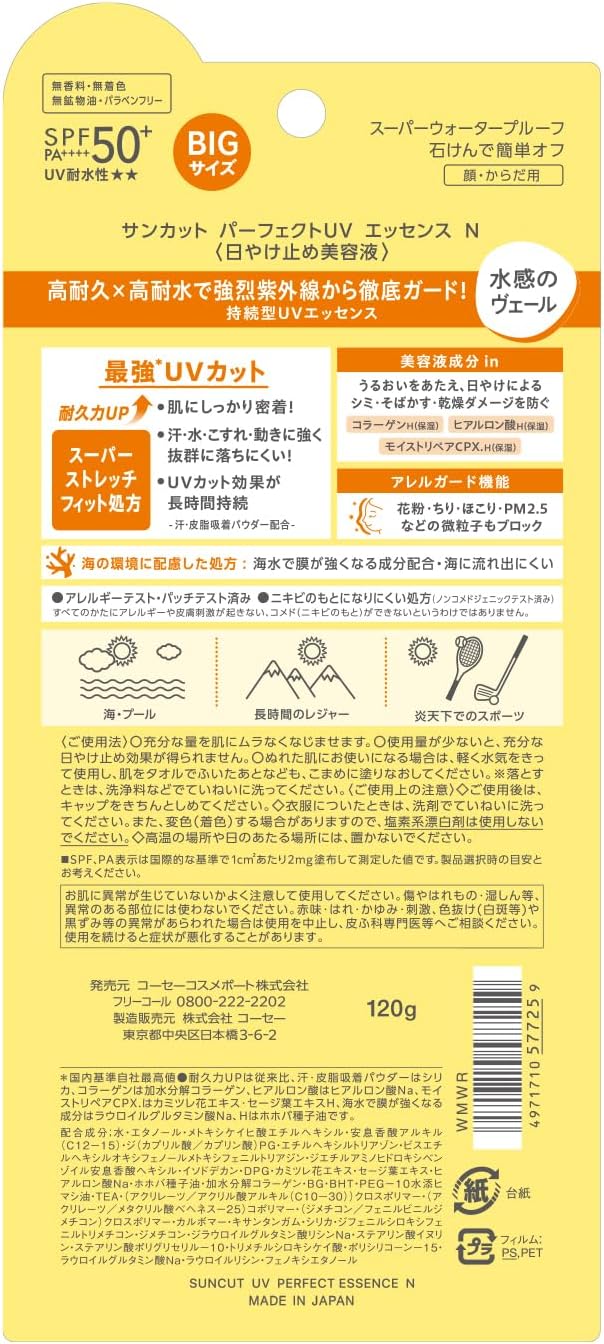 Kose Suncut Perfect UV Essence 120 g SPF50+ Waterproof Sunscreen