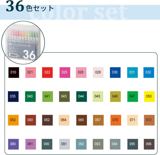 Kuretake Brush Pen Aqueous ZIG Clean Colour Real Brush Set of 36
