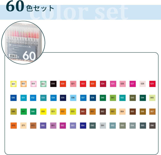 Kuretake Brush Pen Aqueous ZIG Clean Colour Real Brush Set of 60