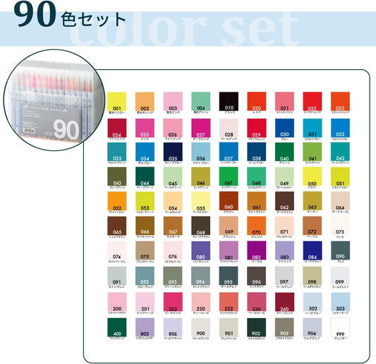 Kuretake Brush Pen Aqueous ZIG Clean Colour Real Brush Set of 90