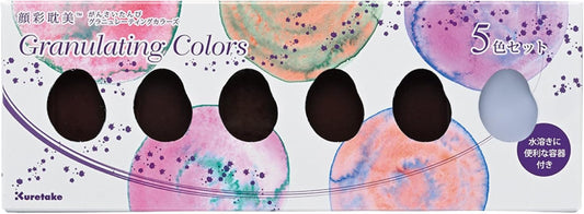 Kuretake Gansai Tambi Granulating 5colors set MC20GN/5V watercolor paint