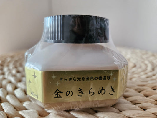 Japanese Calligraphy Gold Color Sumi Drawing Ink Shodo 60ml