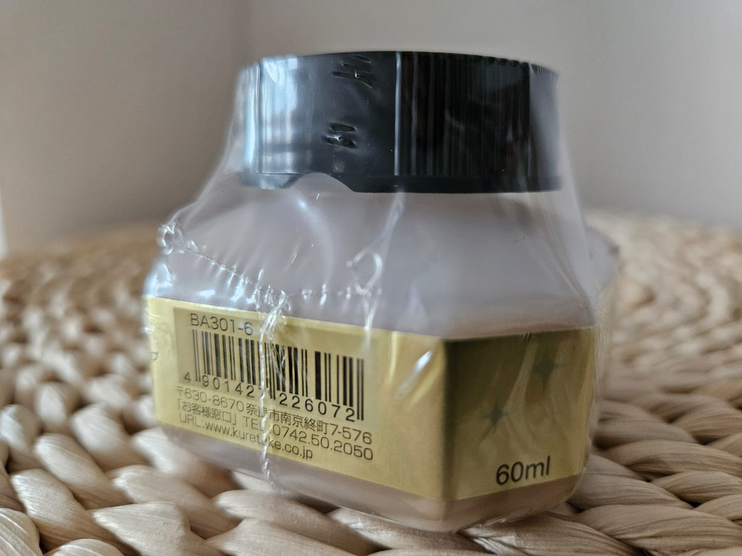 Japanese Calligraphy Gold Color Sumi Drawing Ink Shodo 60ml