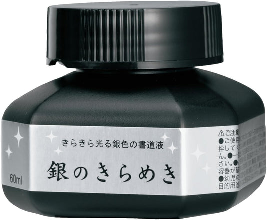 Japanese Calligraphy Silver Color Sumi Drawing Ink Shodo 60ml