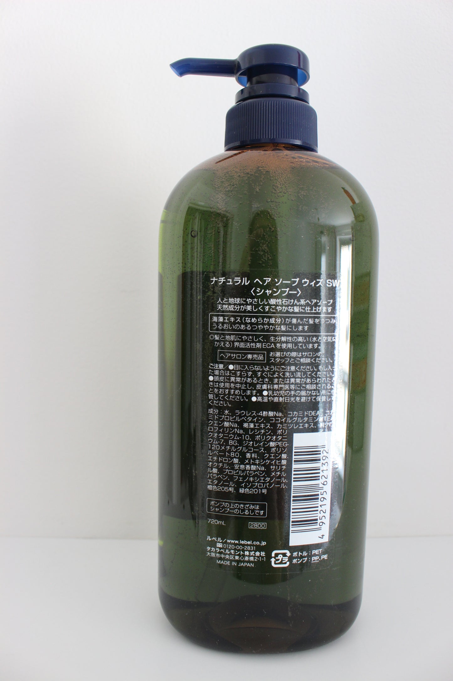 LebeL Natural Hair Soap Seaweed Shampoo for Damaged Hair 720ml