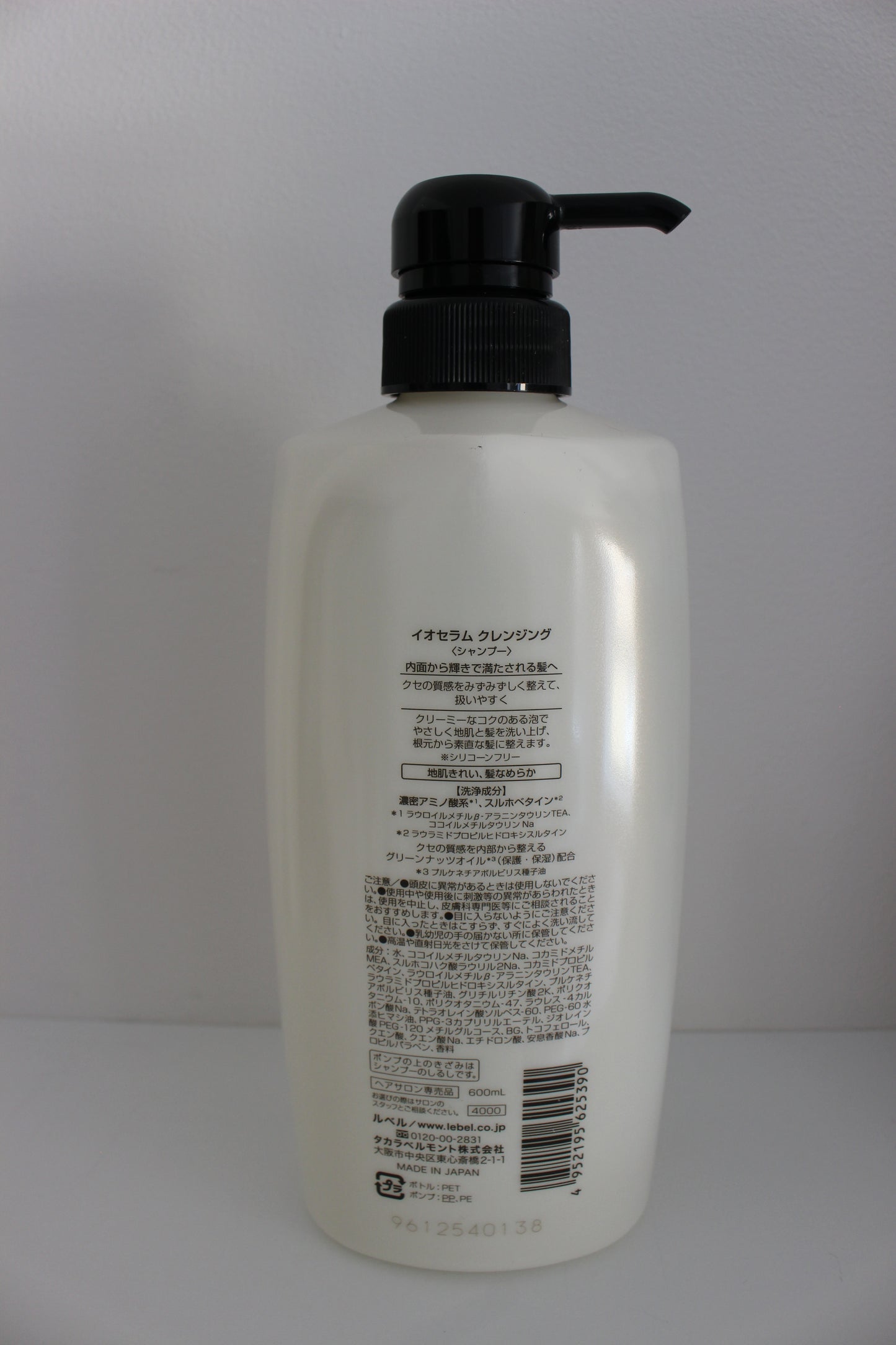 Lebel All Your Own IAU SERUM Shampoo 600ml Pro-Salon