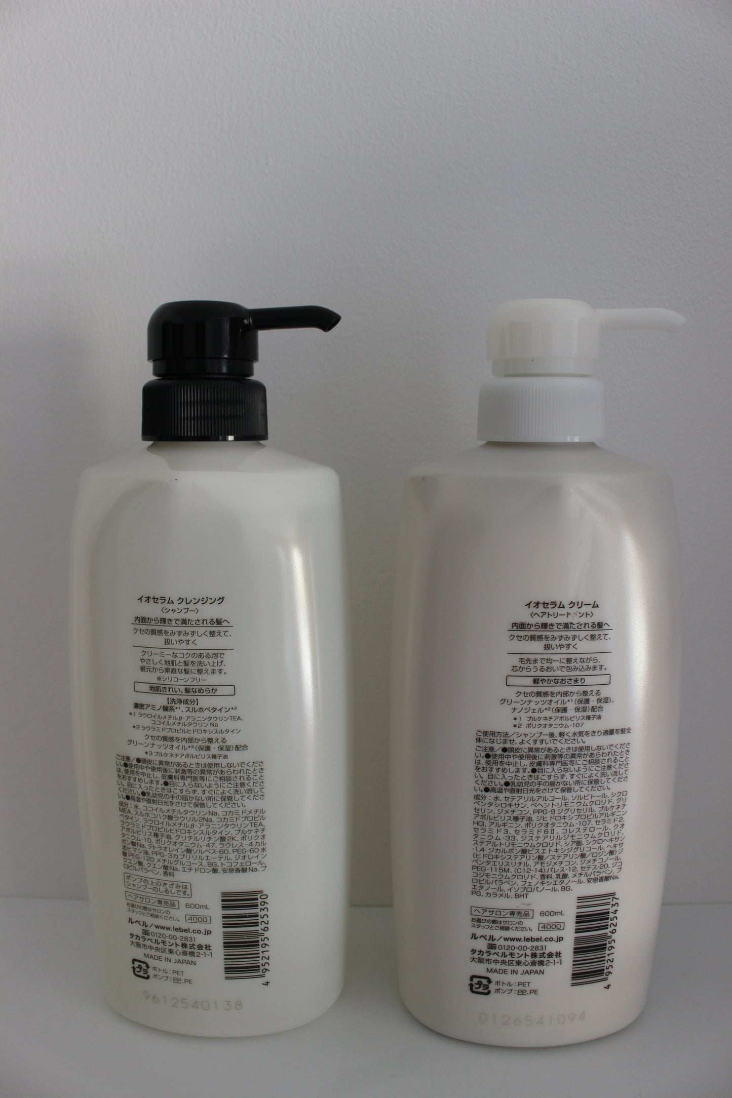 Lebel All Your Own IAU SERUM Shampoo and Treatment 600ml x 2