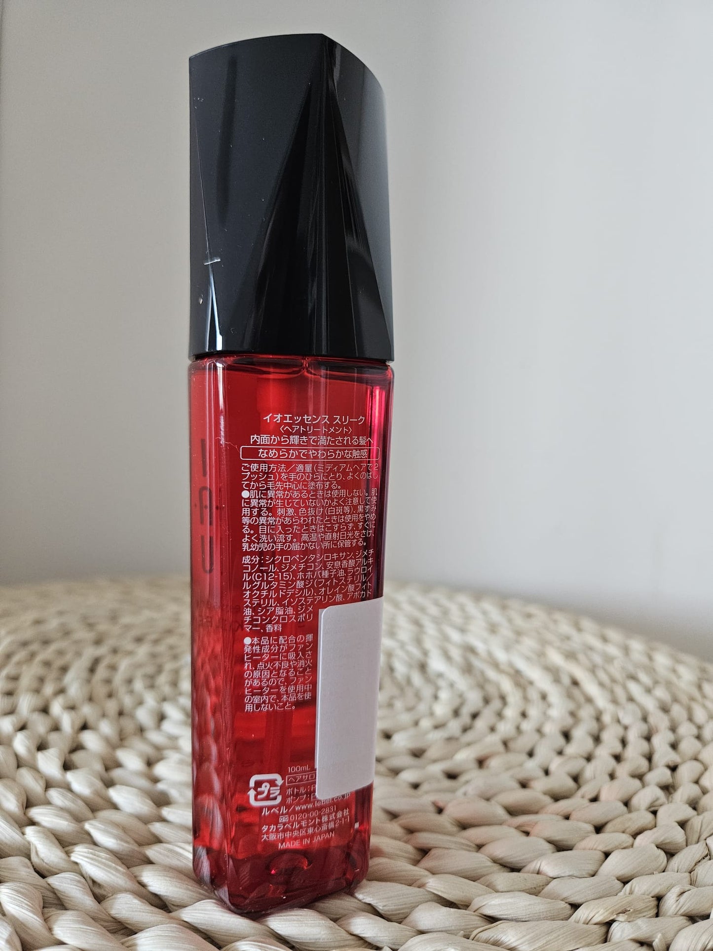 Lebel All Your Own IAU Hair Essence SLEEK 100ml