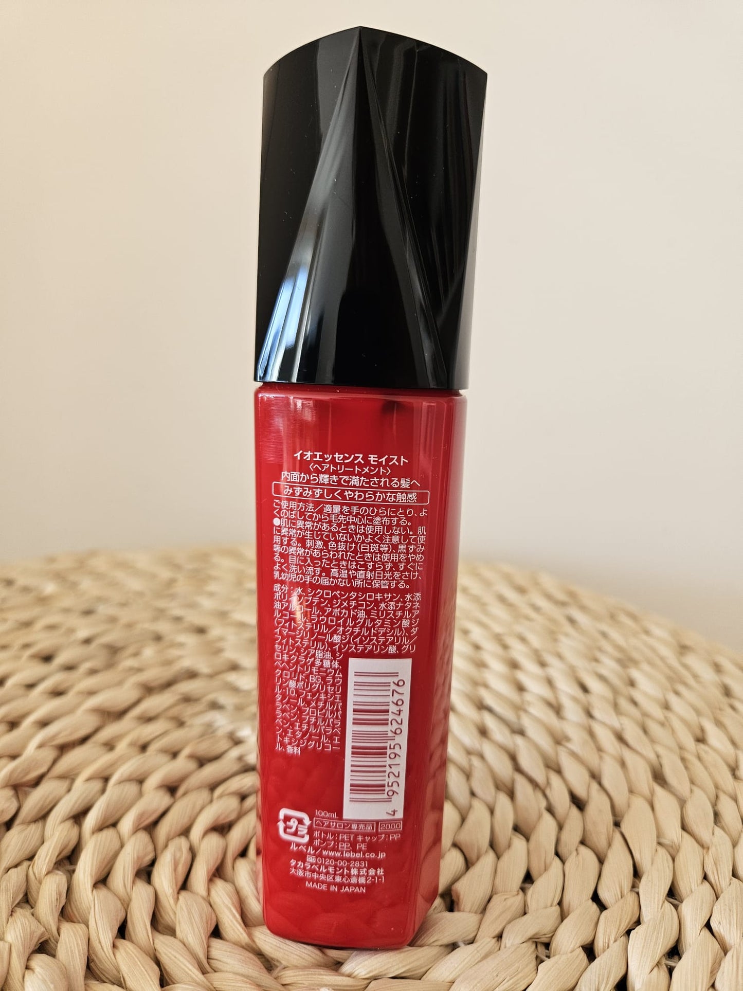 Lebel All Your Own IAU Hair Essence MOIST 100ml