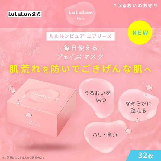 LuLuLun Pure Everyday Face Skin Mask Large Capacity 32 Sheets