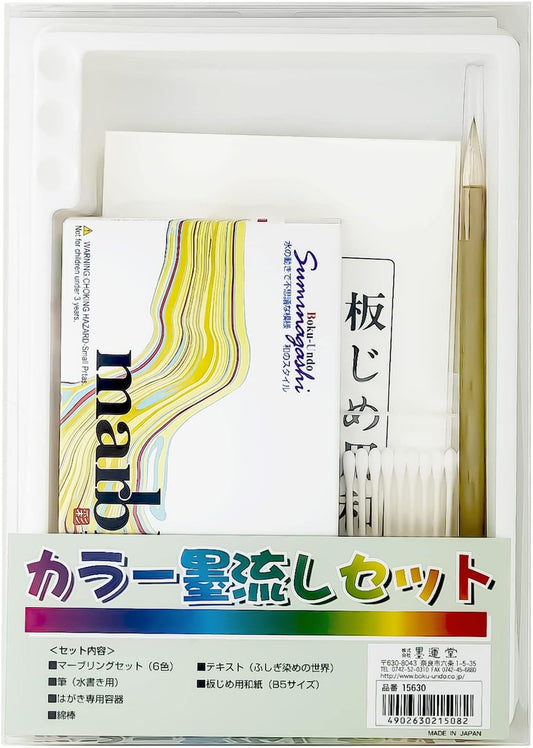 Marbling Suminagashi Dye Ink Set Buku-undo 6 Colour ink Paint set