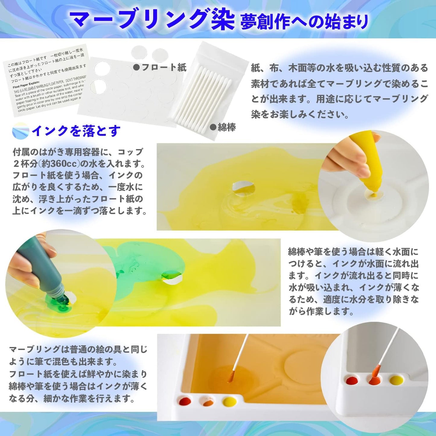 Marbling Suminagashi Dye Ink Set Buku-undo 6 Colour ink Paint set