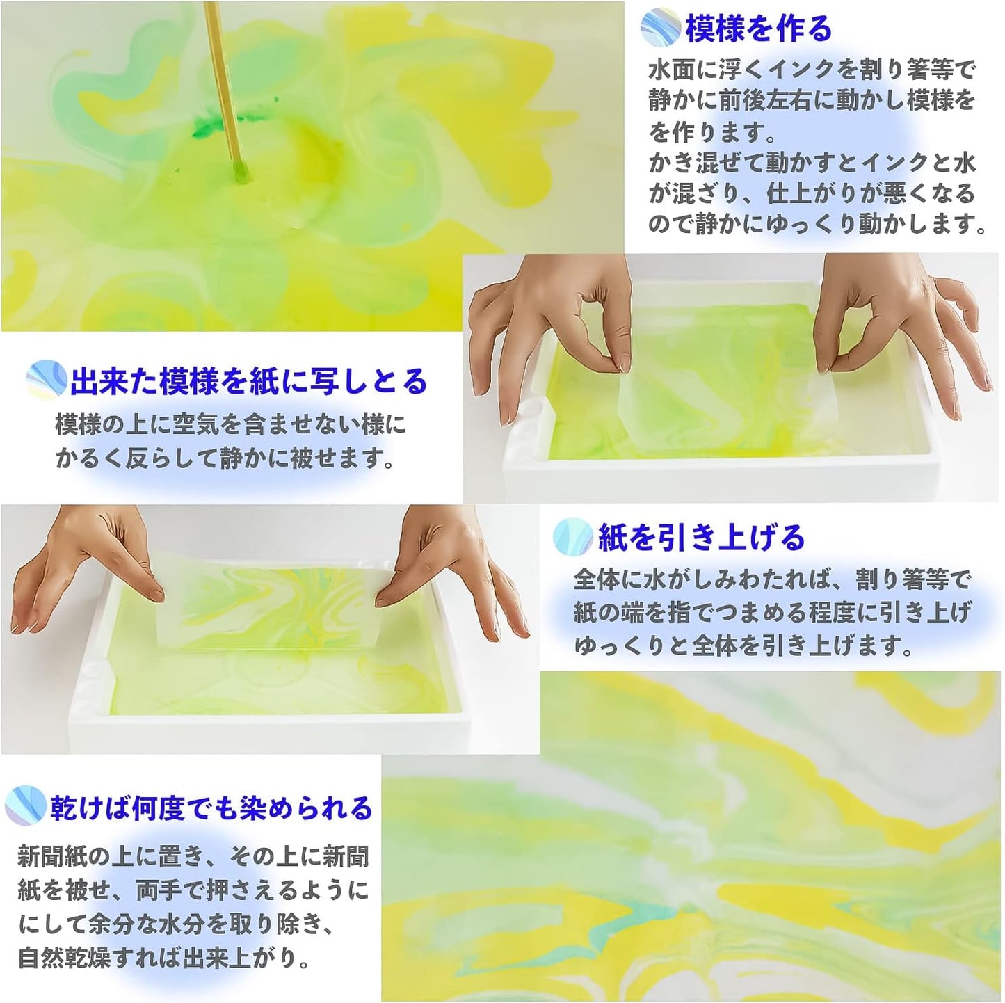Marbling Suminagashi Dye Ink Set Buku-undo 6 Colour ink Paint set