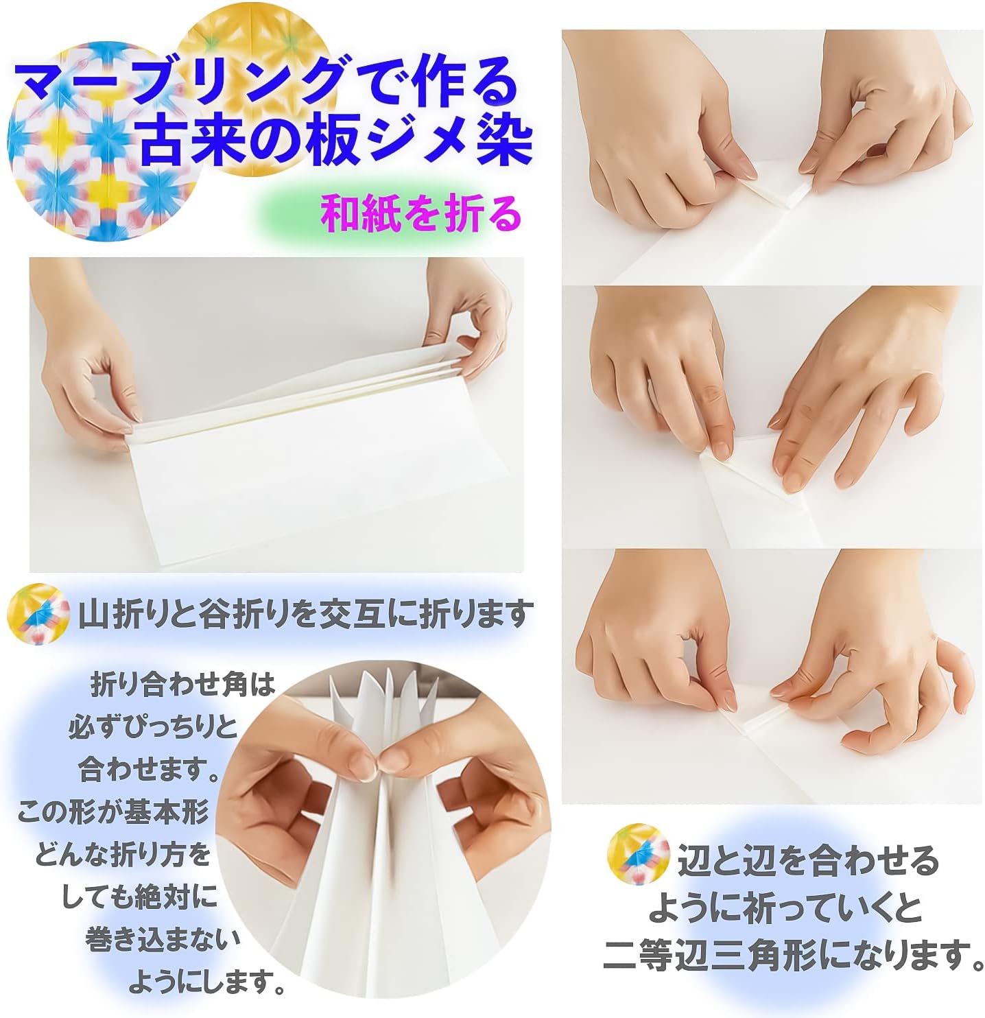 Marbling Suminagashi Dye Ink Set Buku-undo 6 Colour ink Paint set