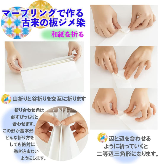 Marbling Suminagashi Dye Ink Set Buku-undo 6 Colour ink Paint set