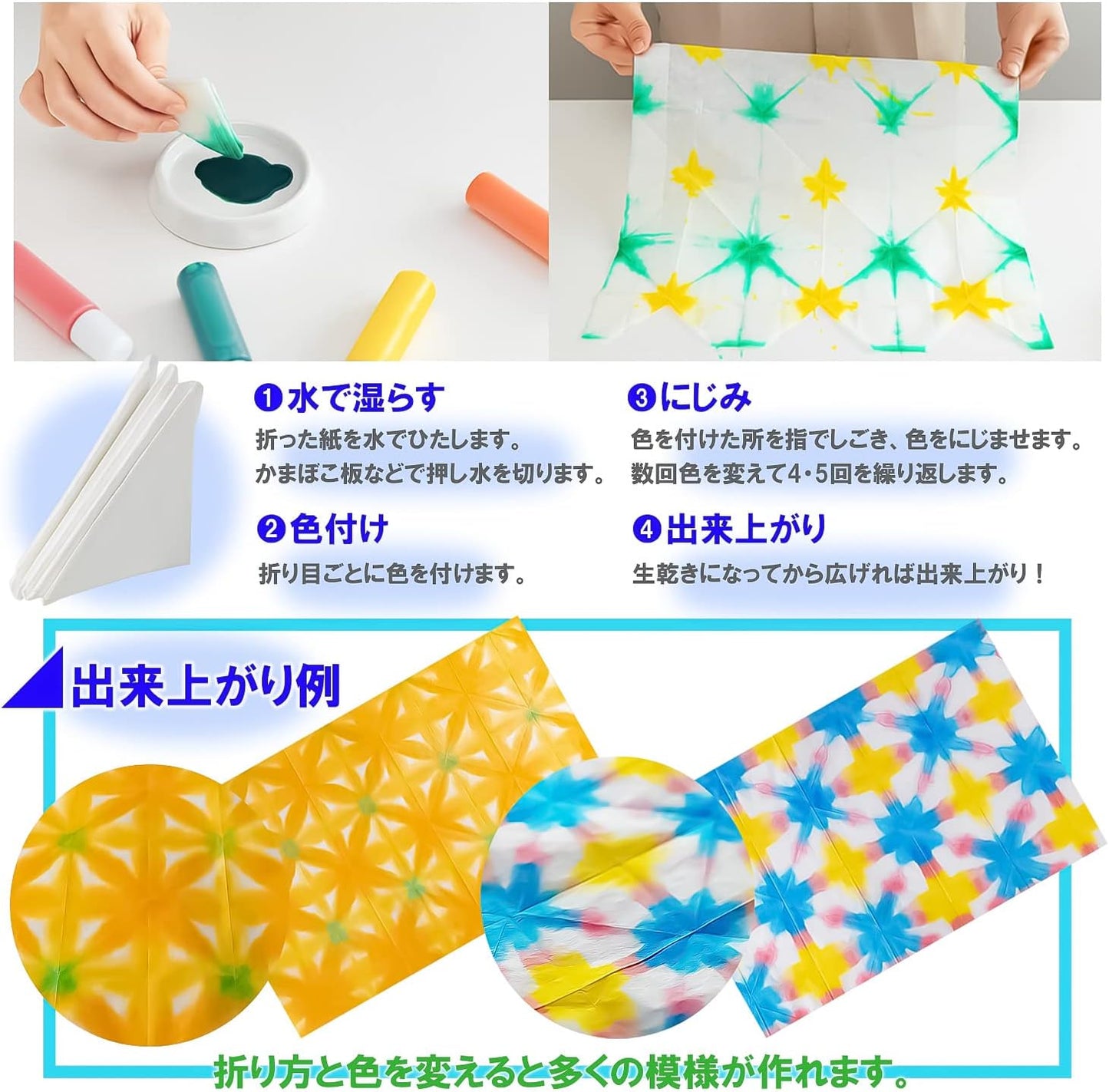 Marbling Suminagashi Dye Ink Set Buku-undo 6 Colour ink Paint set