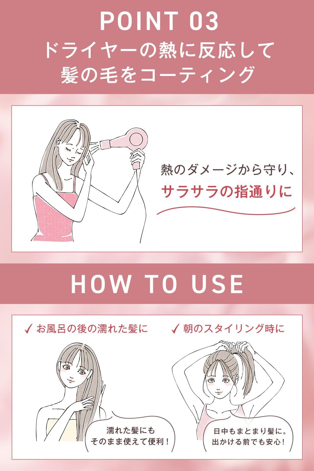 ORBIS Essence In Hair Milk Leave-In Non-Rinse Treatment Serum 140g