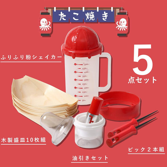 Pearl Metal Complete Takoyaki Accessories Set For Octopus Balls Japanese Street Food