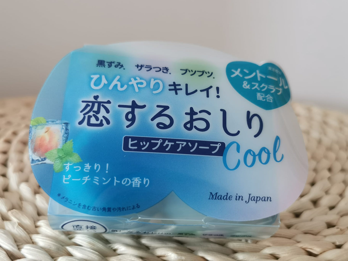 Pelican Soap Hip butt care cleansing Cooling Body Wash  Scrub 80g