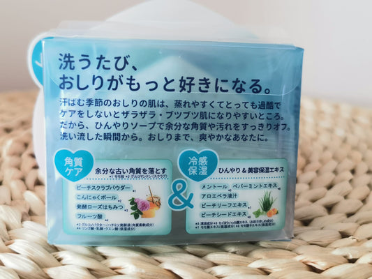 Pelican Soap Hip butt care cleansing Cooling Body Wash  Scrub 80g
