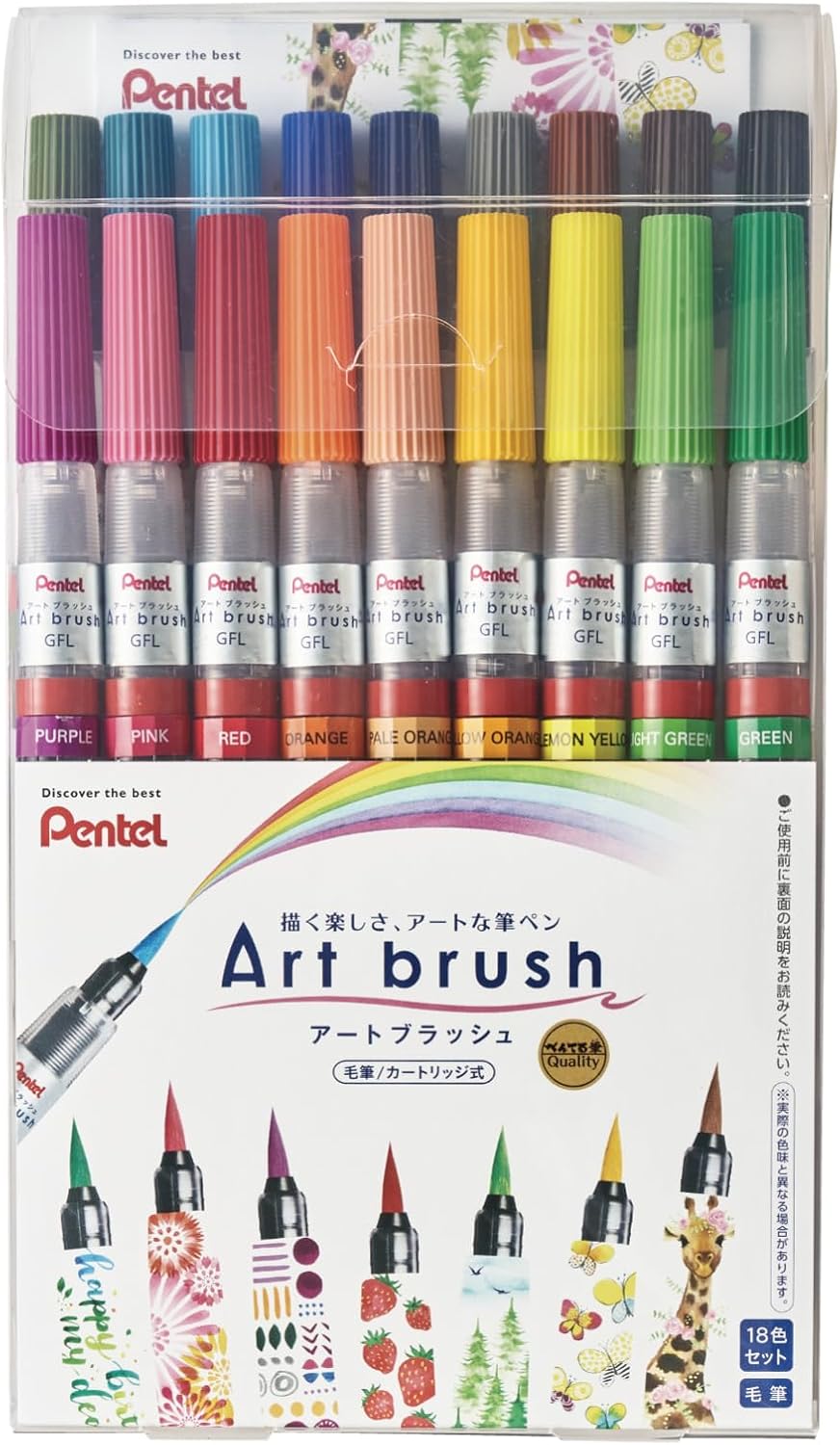 Pentel Colour Brush Pen Art brush 18 colour Set XGFL-18ST