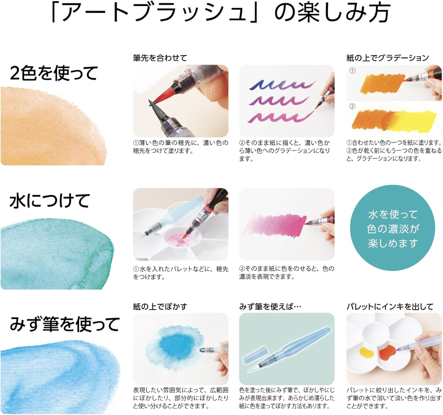 Pentel Colour Brush Pen Art brush 18 colour Set XGFL-18ST