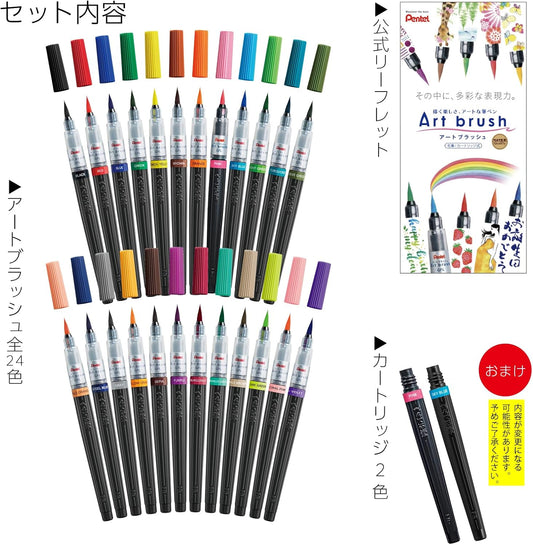 Pentel XGFL24 Color Brush Pen Art Blush 24 Color Set with Bonus Cartridge