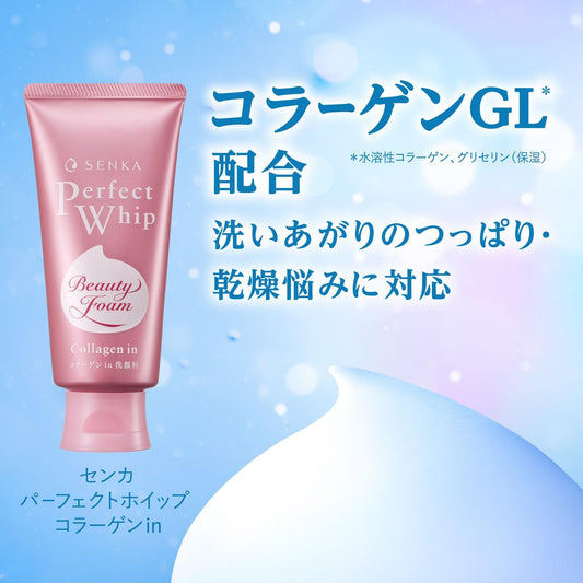 SENKA Collagen Perfect Whip Facial Cleansing Foam Wash 120g