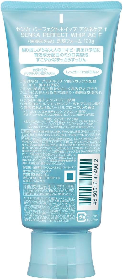 SENKA Perfect Whip Cleansing Beauty Foam Medicated Acne Care 120g