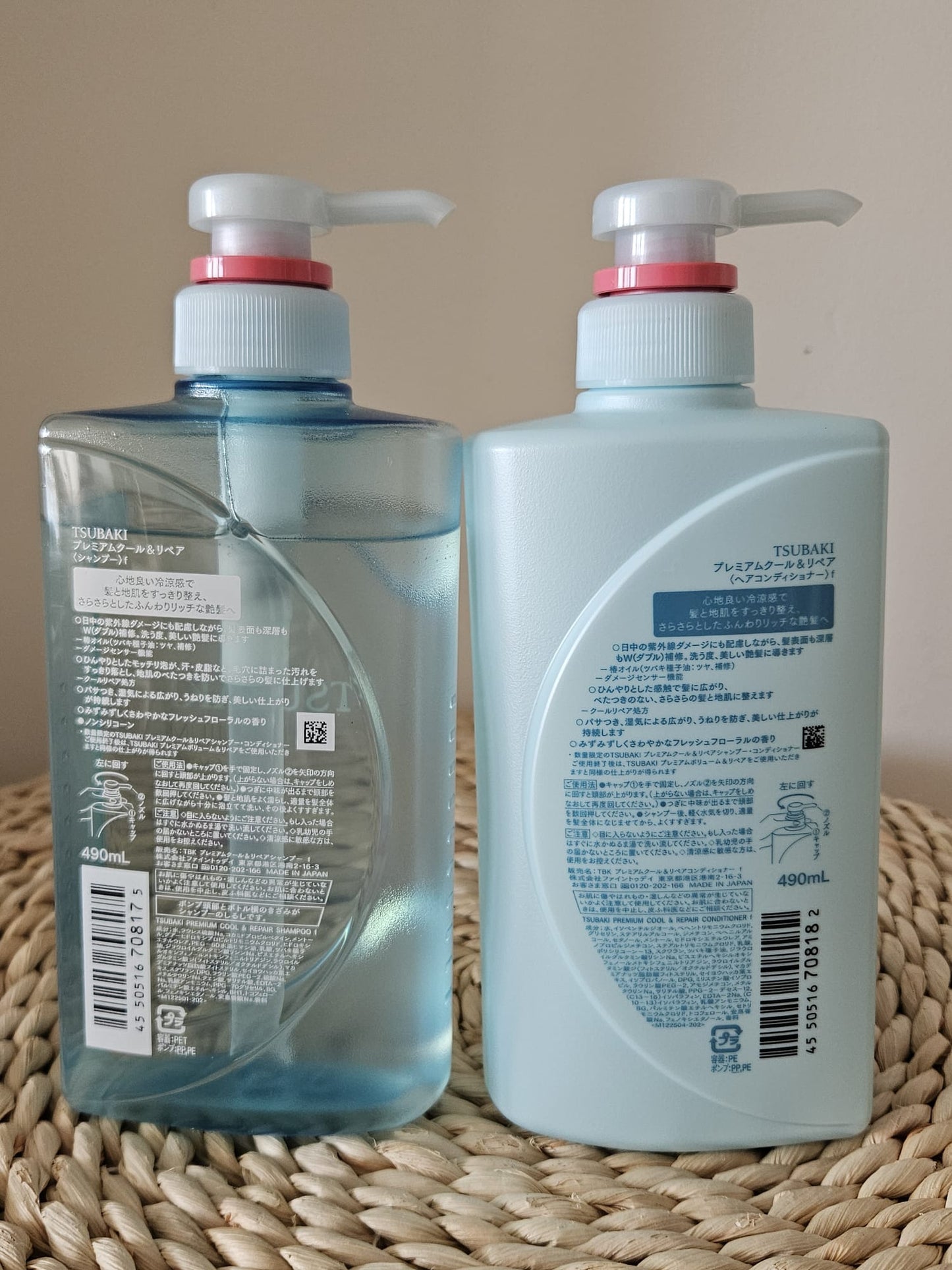 TSUBAKI Premium Cool Shampoo & Conditioner Set Summer Limited 490 ml each