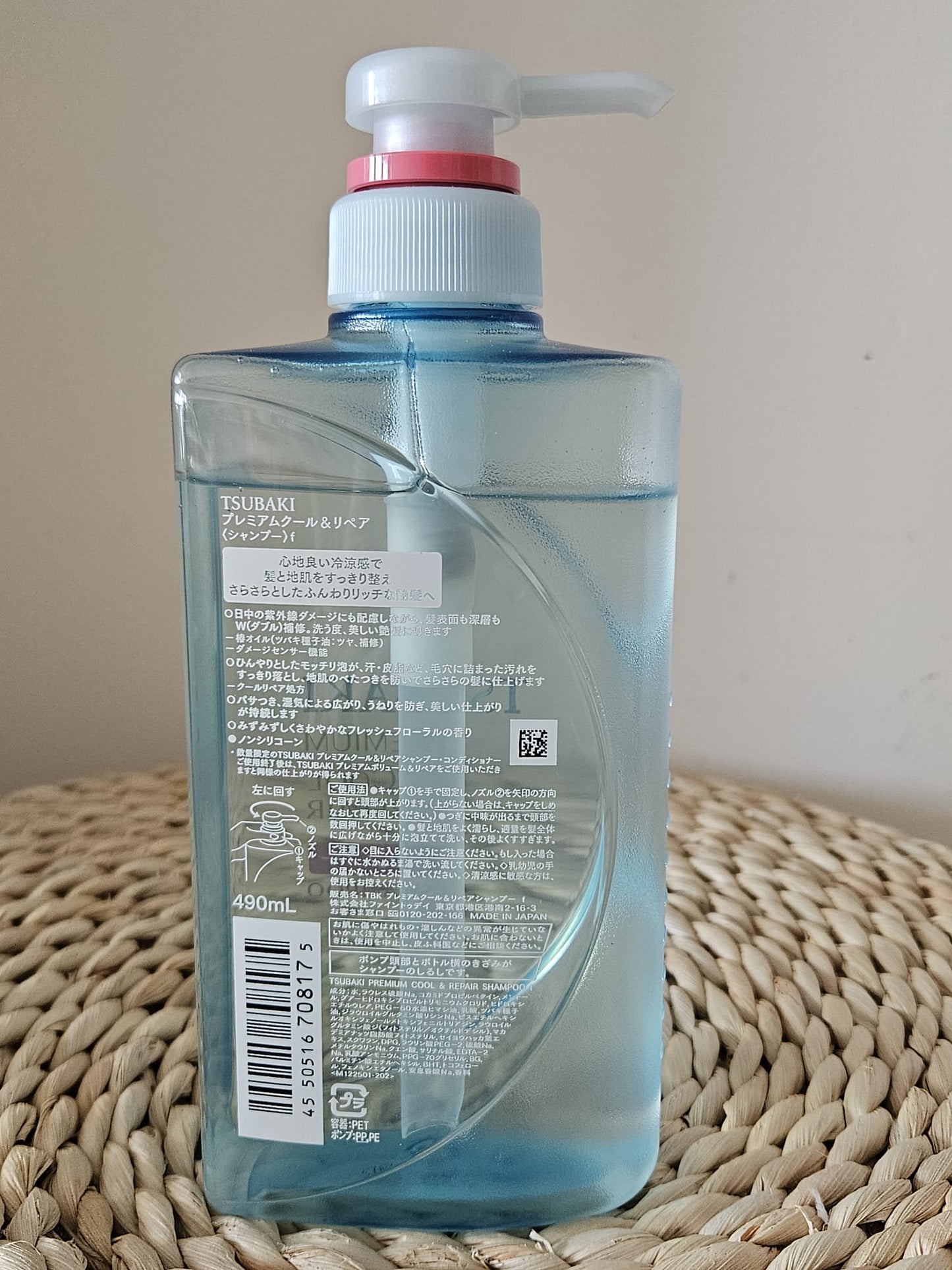 TSUBAKI Premium Cool Shampoo & Conditioner Set Summer Limited 490 ml each