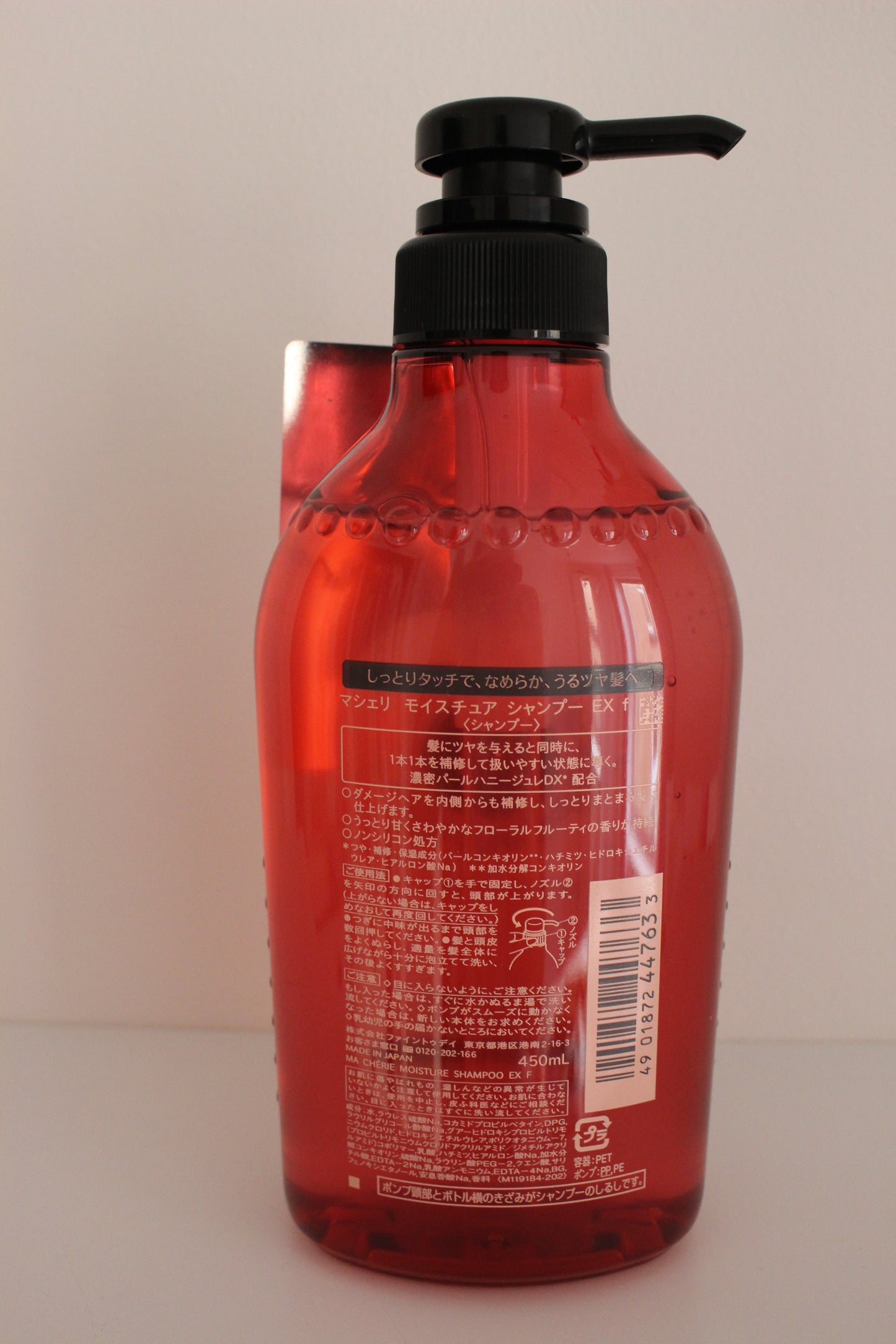 SHISEIDO Ma Cherie Moisture Shampoo For Silky and Smooth Finish 450ml