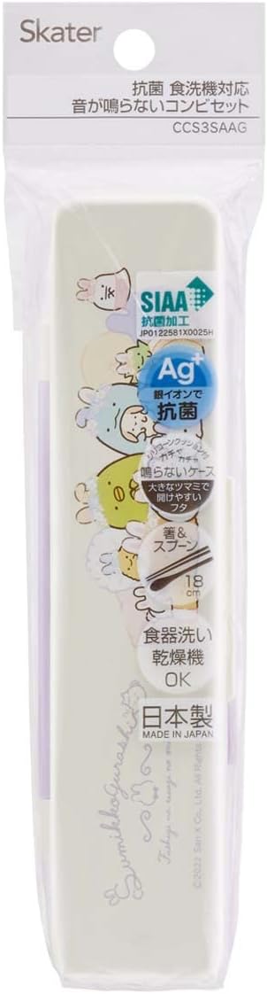 SKATER Sumikko Gurashi Lunch Combi Set Chopsticks, Spoon & Case 6.5 inches