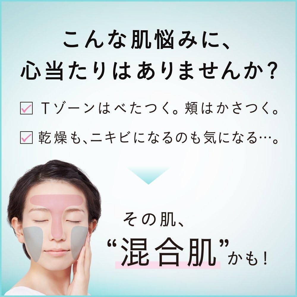 SOFINA JENNE High Moisture Facial Gel Cream Combination Skin 50ml