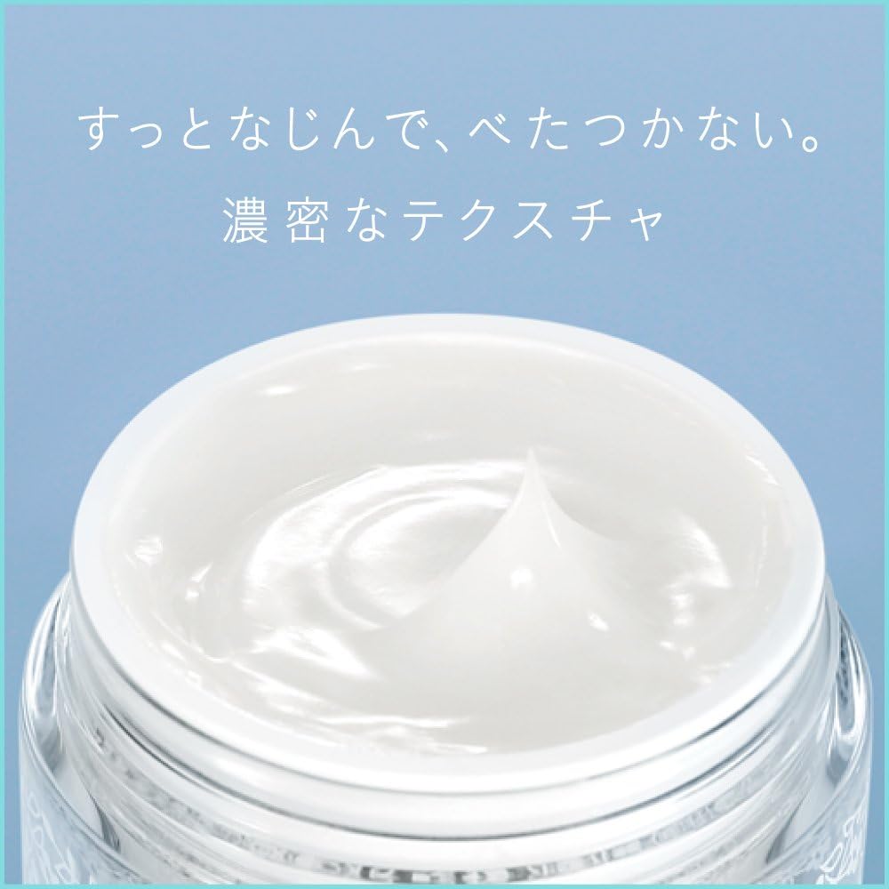 SOFINA JENNE High Moisture Facial Gel Cream Combination Skin 50ml