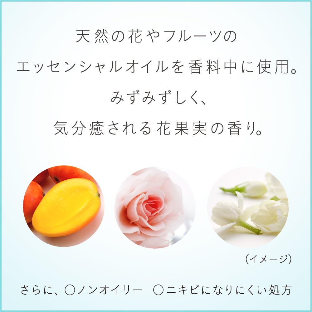 SOFINA JENNE High Moisture Facial Gel Cream Combination Skin 50ml