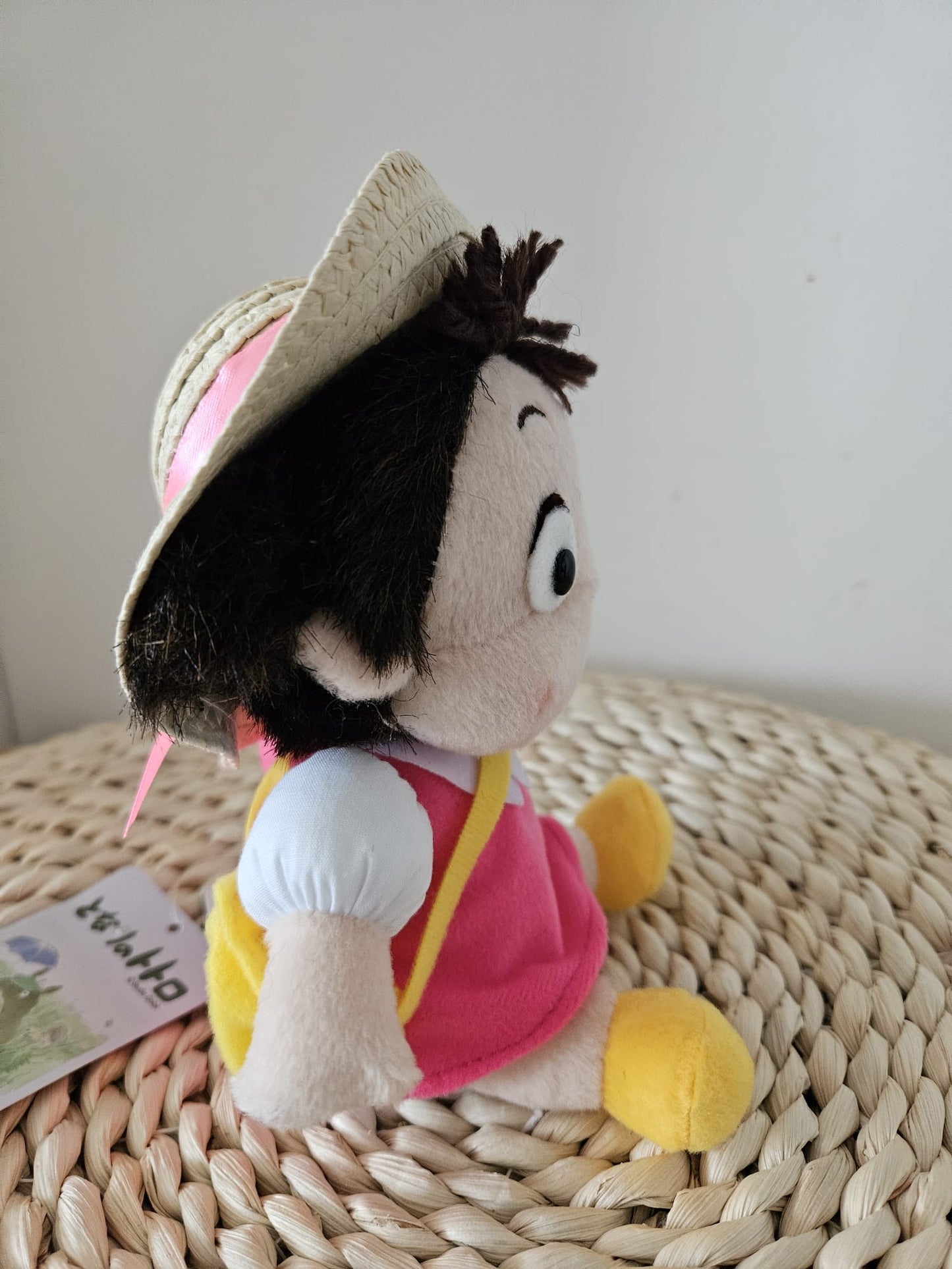 STUDIO GHIBLI My Neighbour Totoro Plush Toy Stuffed Mei-Chan