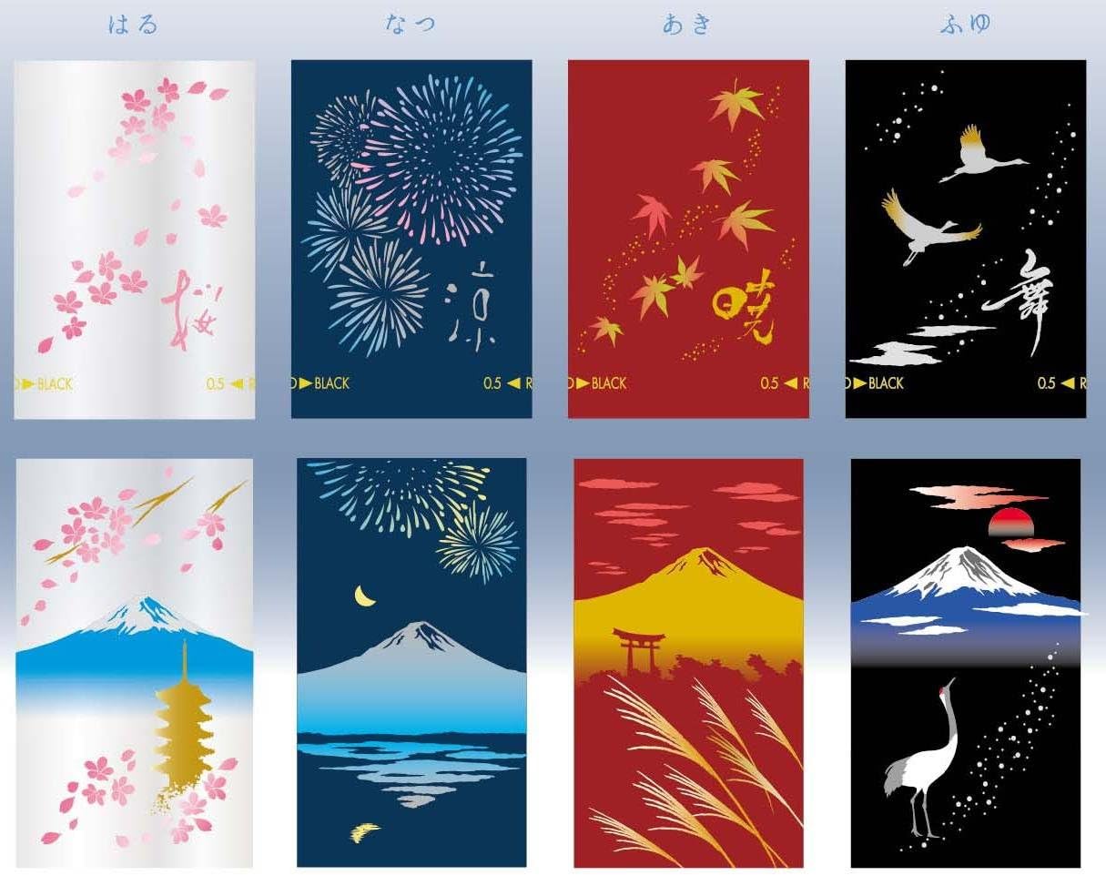 Sailor Multi-function Pen Mechanical Pencil Yumi Makie Mt. Fuji Autumn Momiji Red 16-0348-230