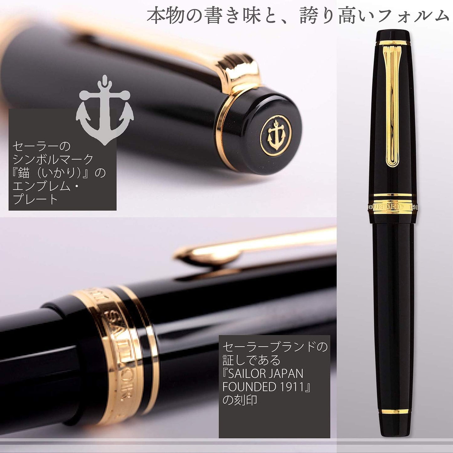 Sailor Professional Gear Fountain Pen Classic Black 21K Gold Fine Nib 11-2036-220