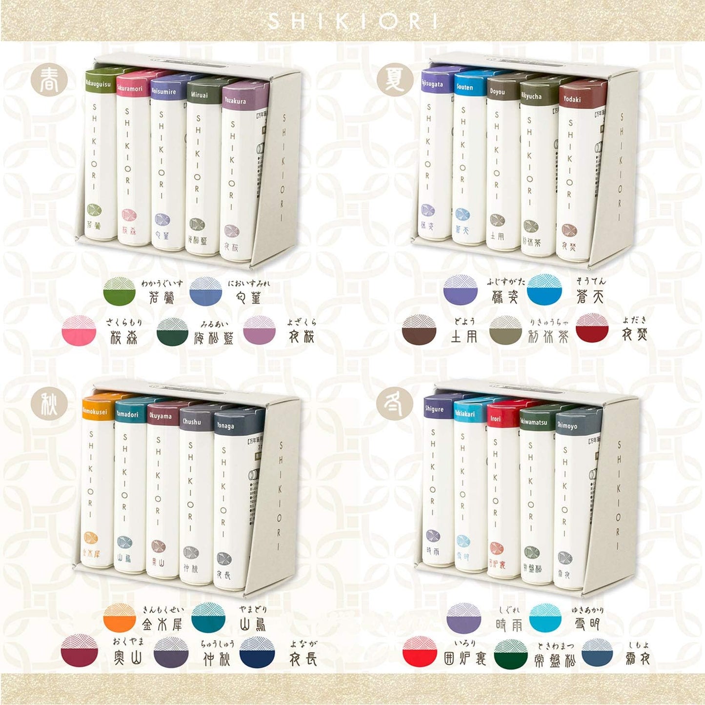 Sailor Shikiori Fountain pen Ink cartridge Set of 5 Colours Winter Edition 13-1750-004