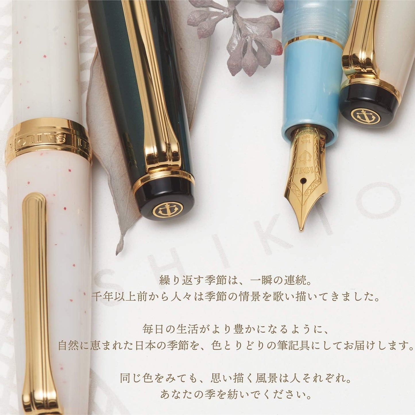 Sailor Shikiori Setsugetsu Soraha Meigetsu Harvest Moon Pale Ivory Fountain Pen Medium Fine Nib 11-1224-302