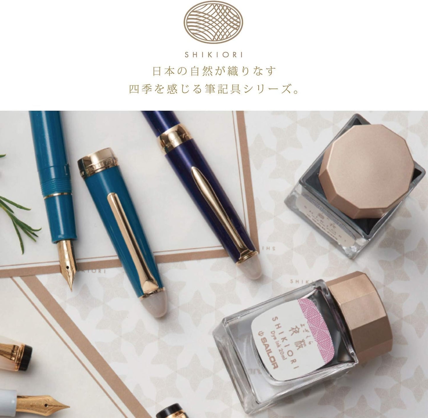 Sailor Shikiori Setsugetsu Soraha Meigetsu Harvest Moon Pale Ivory Fountain Pen Medium Fine Nib 11-1224-302