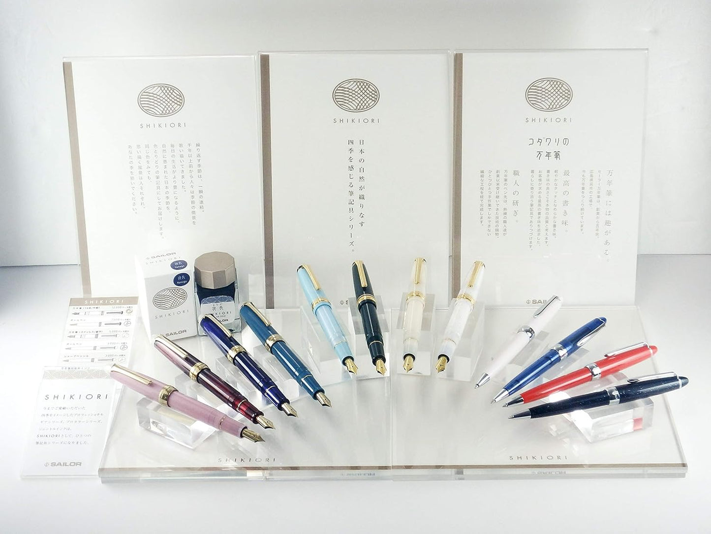 Sailor Shikiori Shimoyo Frosty Winter Teal Blue Fountain Pen Fine Nib 11-0558-204