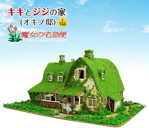 Sankei Paper Craft Diorama Studio Ghibli Kiki's Delivery Service Okino 1/150