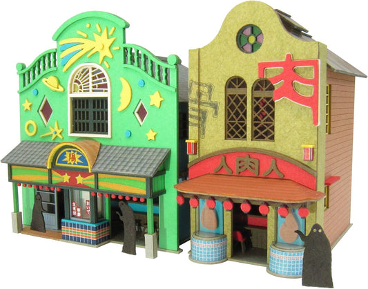 Sankei Paper Craft Diorama Studio Ghibli Spirited Away Mysterious Town P1 1/150